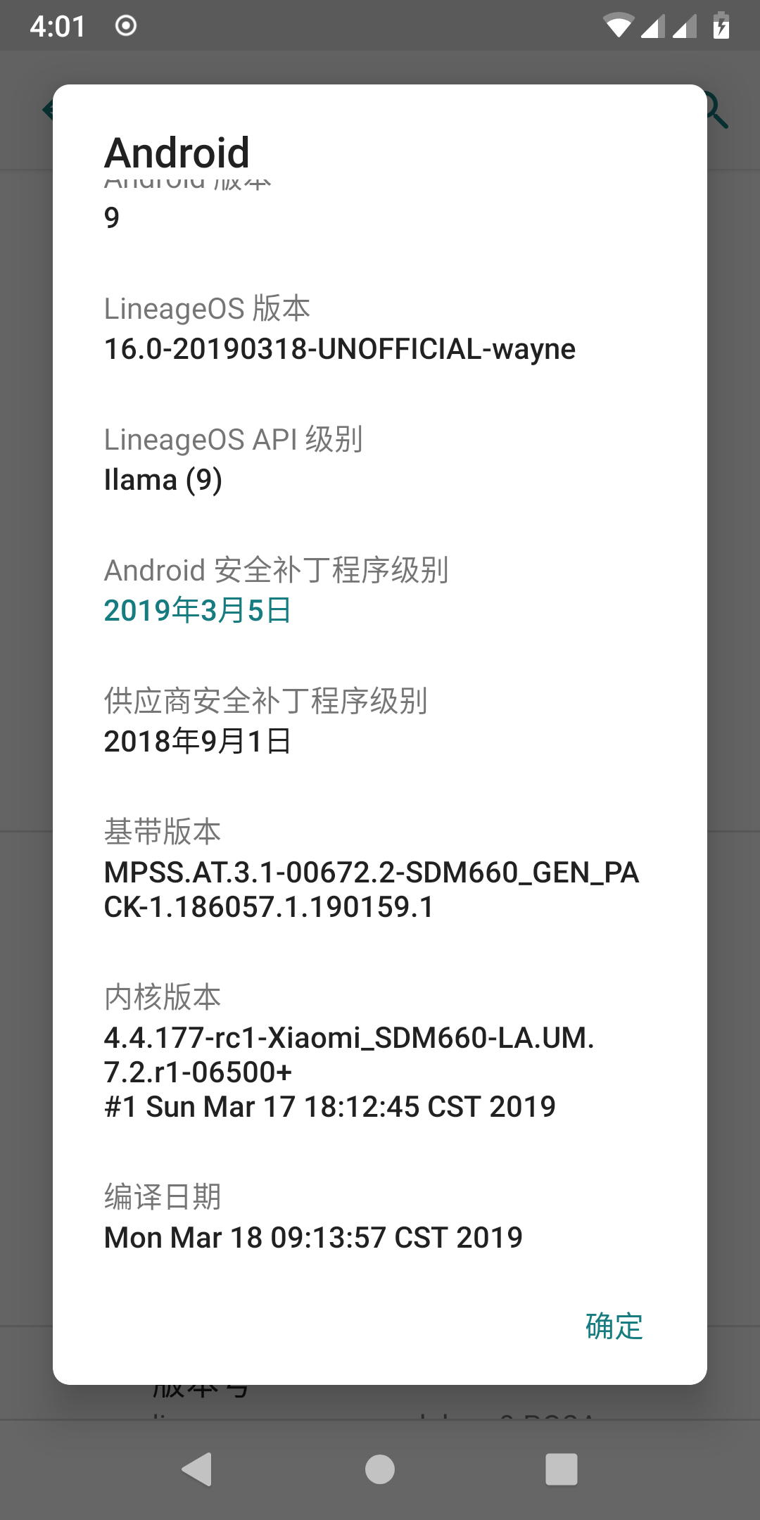 【刷机包】小米6X LineageOS 16.0 | 九面相柳的博客
